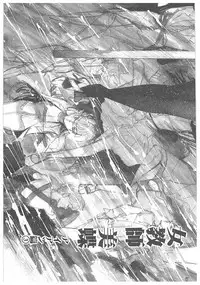 [Dirty Matsumoto] Jokyoushi Boukan!