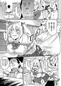 COMIC AUN 2017-06 [Digital]