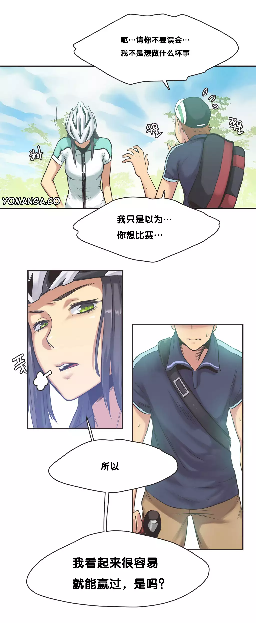 Sports Girl ch.1-23