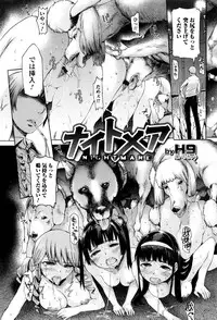 [Anthology] Kemono DIRECT 3