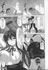 [Ishigami Kazui] Itsu Sex Suru no, Ima Desho!