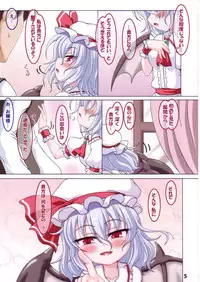 (C83) [Schwester (Inasaki Shirau)] Rorin 38 (Touhou Project)