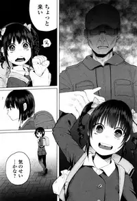 [Shiruka Bakaudon] Bokobokorin!