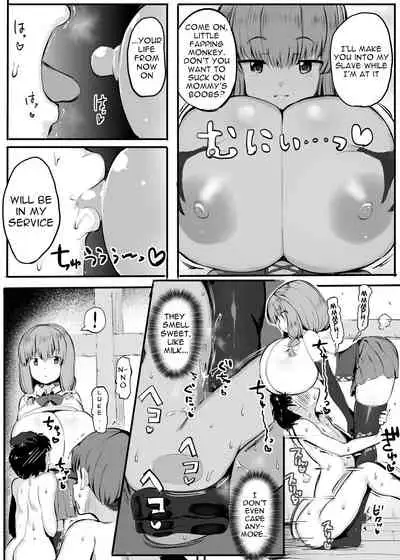 [Atelier Maso (doskoinpo)] Gimai Riria | False Sister Lilia [English] {Doujins.com} [Digital]