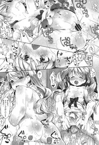 [Mutou Mato] my little lady [Digital]