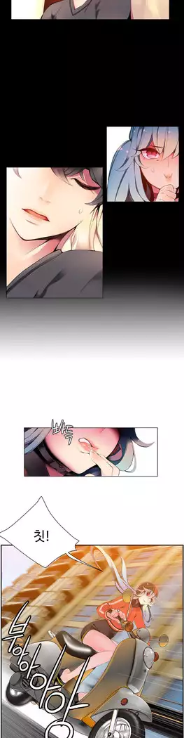 Lilith`s Cord Ch.0-27