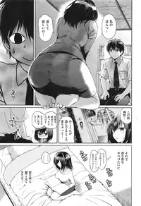 COMIC Kairakuten BEAST 2014-08