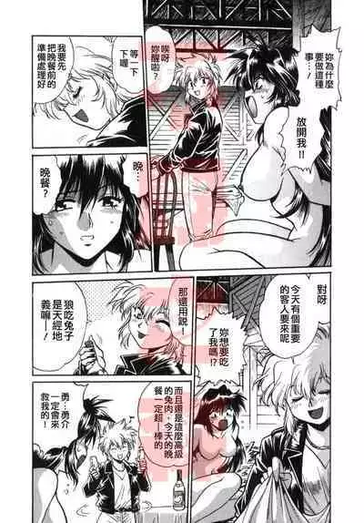 Oniku de CHU - Meat & Meet Paradise