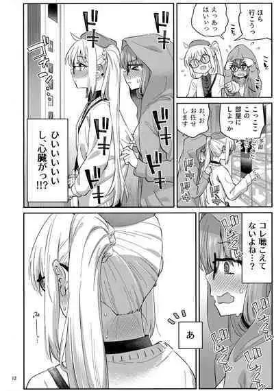 Netsu o Mazete Shin o Tokashite