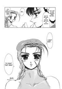 (C56) [Yuriai Kojinshi Kai (Yuri Ai)] strain & relax (Street Fighter) [English]