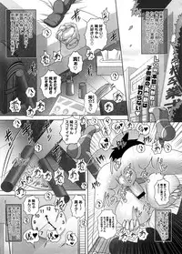 COMIC Megastore H 2008-09