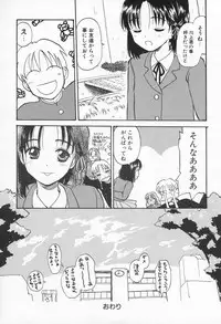 [Hanamizawa Q-Tarou] Ohisama