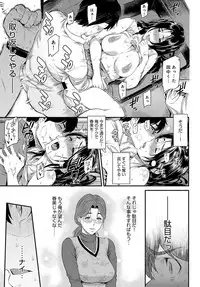 COMIC Anthurium 2017-09 [Digital]