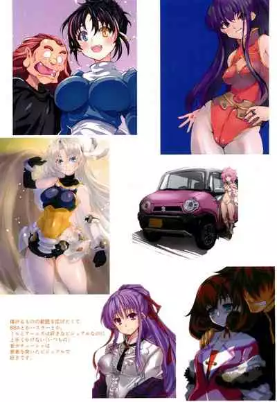 (C99)[Tatsuguchi Union (wochi)] Rashomon (Rance series)