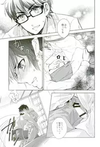 (SUPER25) [HP±0 (Muten)] Gyutto Shibatteyaru Hon. (Daiya no Ace)