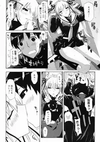 COMIC Megastore 2005-05