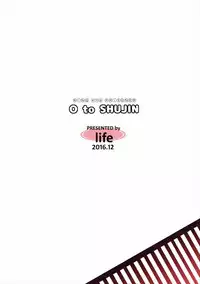 (C91) [life (Haga Yui)] Ou to Shuujin (Persona 5)