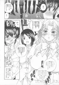 [Anthology] Change H pink