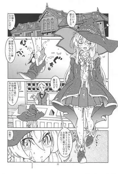 tabitabinikkinihashirusenakattakoto。2