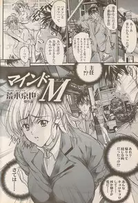 COMIC Penguin Celeb 2006-08