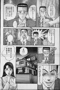 [Murao Mio] Virgin Mama Vol.10