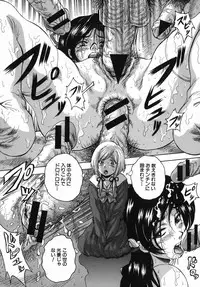 [Kuritsu Yoshihiro] Seishun Jogakuen - SCHOOLGIRL