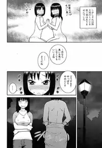 BUSTER COMIC 2009-05