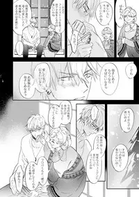 [Nagi Wataru] Burlesque Night [Digital]