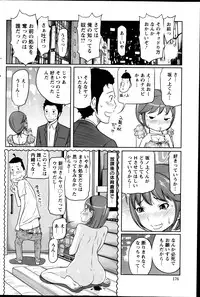 Action Pizazz Special 2013-09