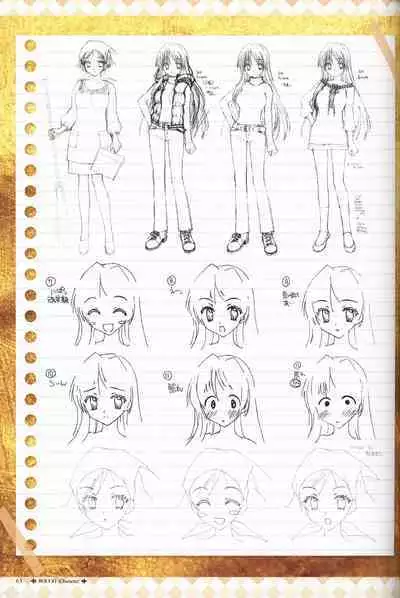 My Sweetheart is Physical Worker VISUAL FAN BOOK