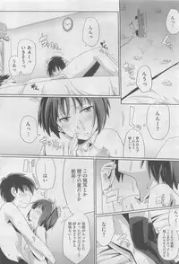 COMIC Megastore 2010-06