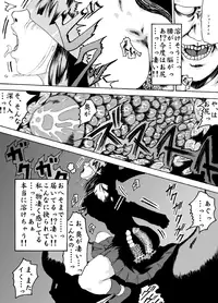 (同人CG集) [奇人楼] 機械姦01-制服少女と電動木馬