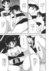 [MACKY] Natsu no Omoide - Summer Memories