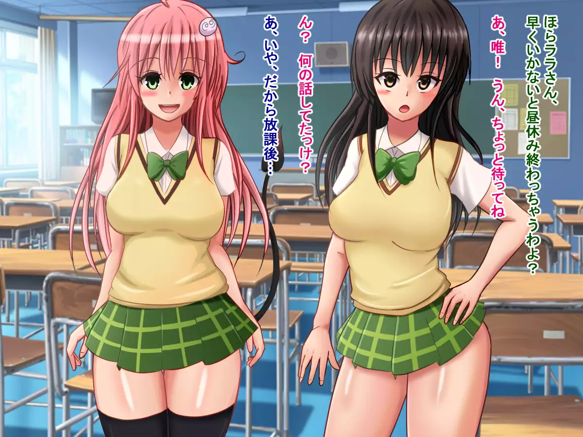 Kyokon ni Ochiteta Kotegawa to Korekara Ochiru Muchi na Lala