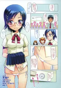 COMIC LO 2007-09 Vol.42