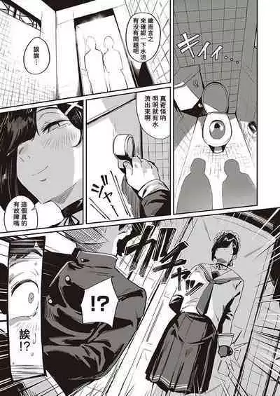 Virgin Eaters + Settei Shiryou & Rough Shuu