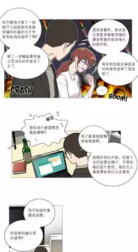 [The Jinshan] Sadistic Beauty | 虐美人 Ch.1-46[Chinese] [17+沒有漢化]