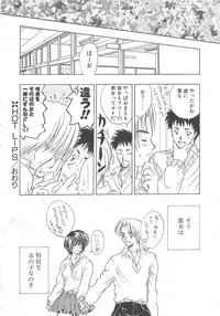 [Shimao Kazu] Charm Point