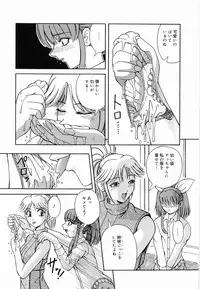 [Arimaki Yoshio] Kyousei Sounyuu