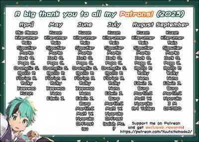 ★2 Mori no Okuchi de Shokubutsu Saishu