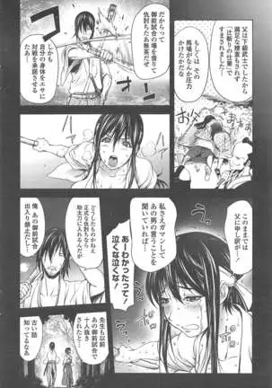 COMIC ペンギンクラブ 2011年10月号