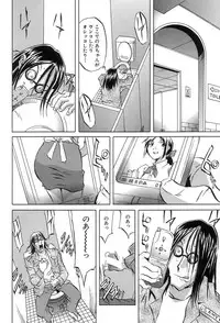 [ORIHIME] Douketsu Jouou