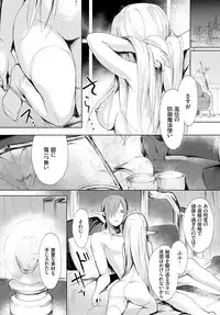 COMIC BAVEL 2018-05 [Digital]