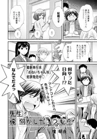 COMIC Tenma 2009-11