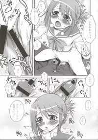 (ComiComi8) [KABAYAKIYA (Unagimaru)] Bungei shoujo Literature girl (ToHeart 2)
