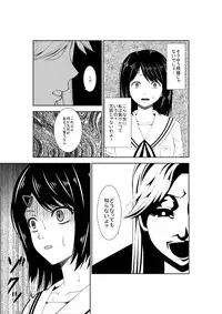 [Isamura] Higeki no Heroine no Nichijou 7