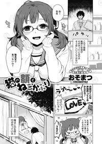 COMIC Megastore Alpha 2017-03 [Digital]