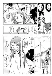 COMIC LO 2013-09 Vol.114