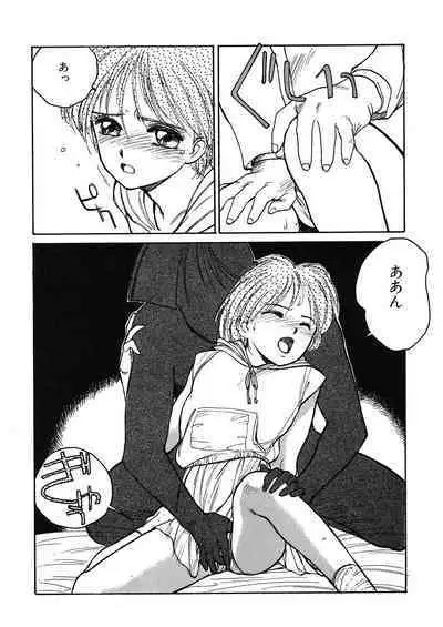 [Anthology] LQ -Little Queen- Vol. 48 [Digital]