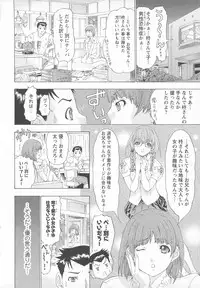 [Anthology] Change H pink